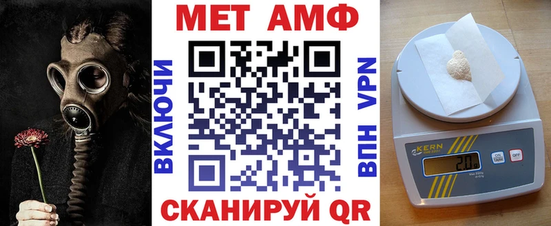 Амфетамин 98%  Купить где  Куровское 