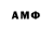 Кодеиновый сироп Lean Purple Drank Geane Augusto