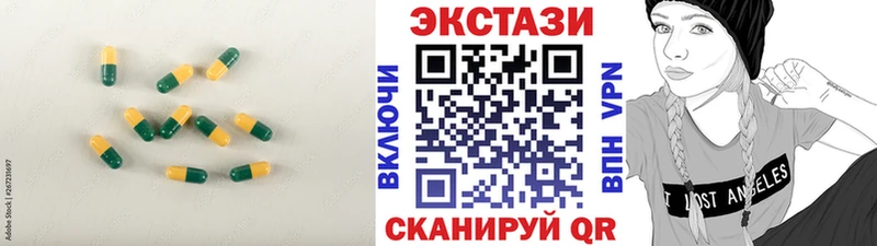 Купить закладки  Куровское  Экстази VHQ 