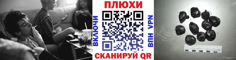 Купить  Куровское  ГАШИШ Cannabis 