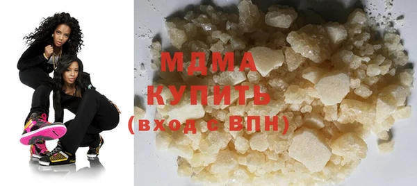 синтетический гашиш Балахна