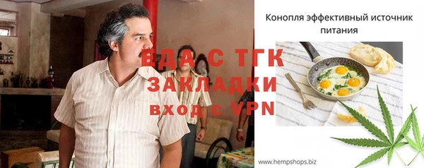 синтетический гашиш Балахна