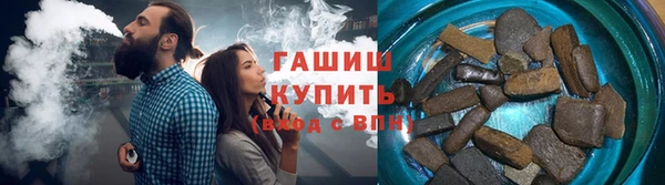 синтетический гашиш Балахна