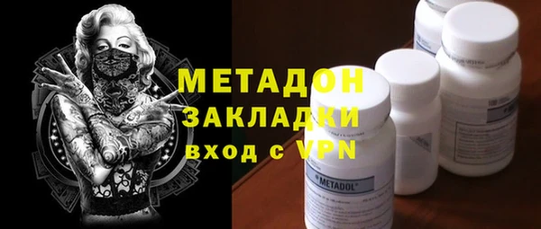 синтетический гашиш Балахна