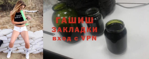 синтетический гашиш Балахна