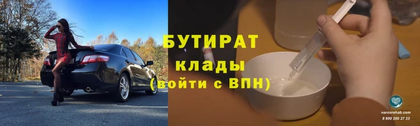 меф Армянск