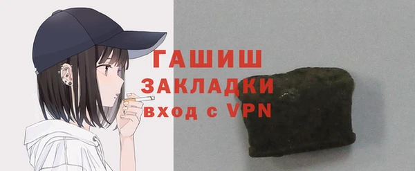 синтетический гашиш Балахна