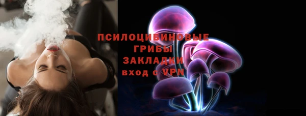 меф Армянск
