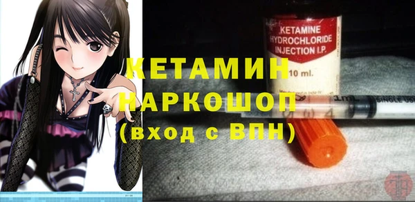 синтетический гашиш Балахна
