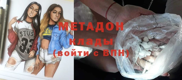 синтетический гашиш Балахна