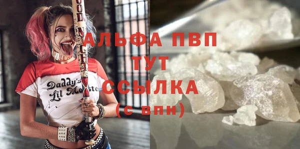 бутик Балабаново