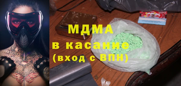 бутик Балабаново