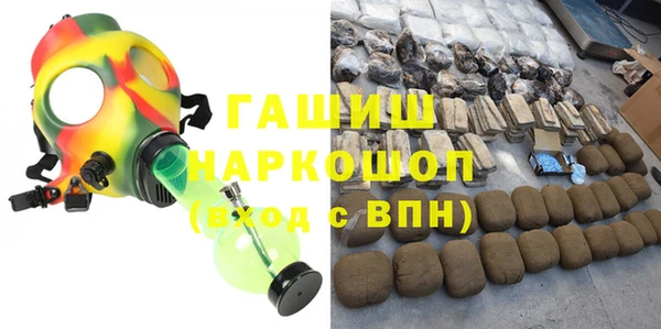 меф Армянск
