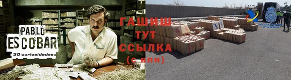 ALPHA PVP Баксан