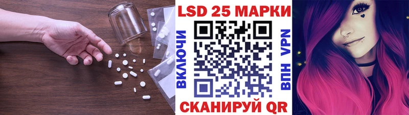 ЛСД экстази ecstasy Купить закладки Куровское