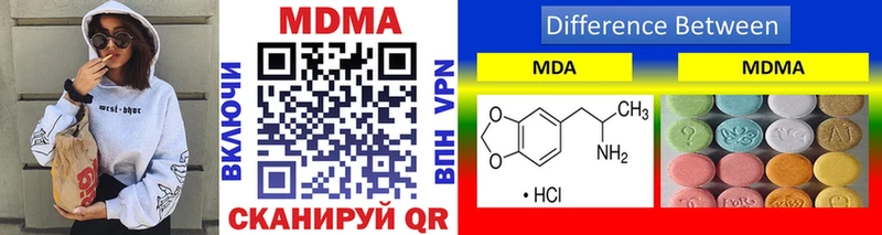 Купить  Куровское  МДМА VHQ 