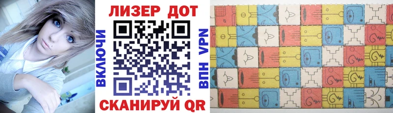 Марки NBOMe 1,5мг  Купить закладки  Куровское 