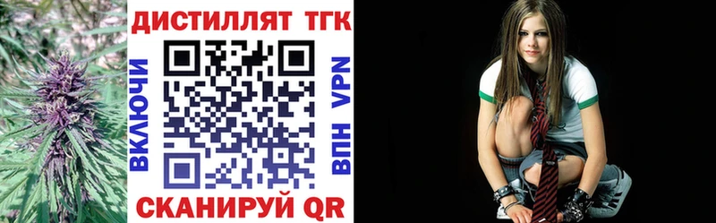 Купить  Куровское  ТГК вейп 