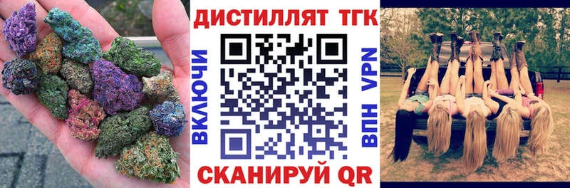 ТГК вейп Куровское